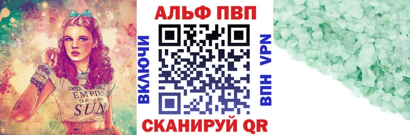 Купить Афипский КОКАИН APVP КЕТАМИН МЕФ Гашиш АМФ