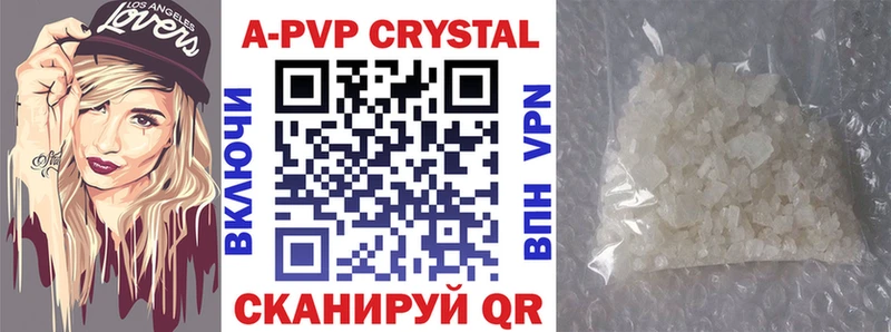 цена   Афипский  omg как войти  APVP кристаллы 
