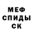 Alpha-PVP кристаллы Meesam Akhter