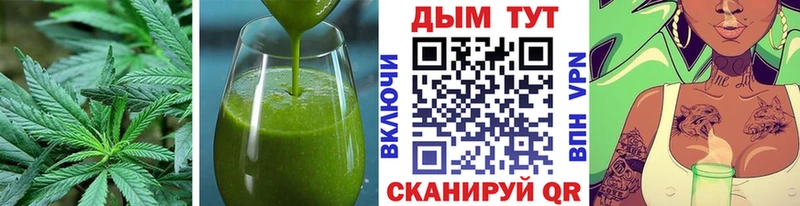 Cannafood марихуана Афипский