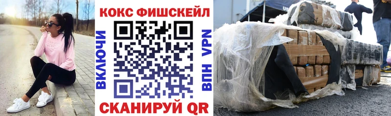 Cocaine Колумбийский купить наркотик Афипский