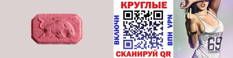 ЭКСТАЗИ louis Vuitton  Афипский 