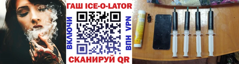 купить наркотики сайты  Афипский  это формула  ГАШ hashish 