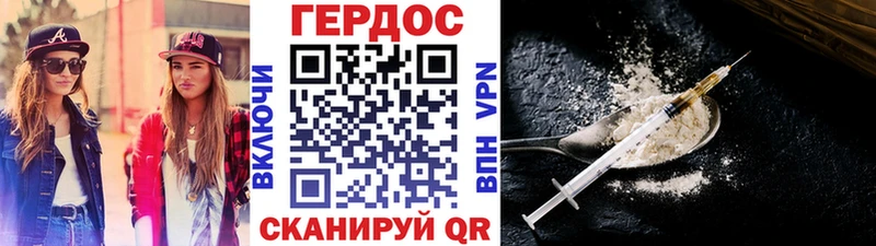 Героин Афган Афипский
