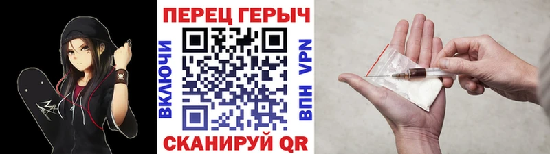 ГЕРОИН герыч  что такое наркотик  Афипский 