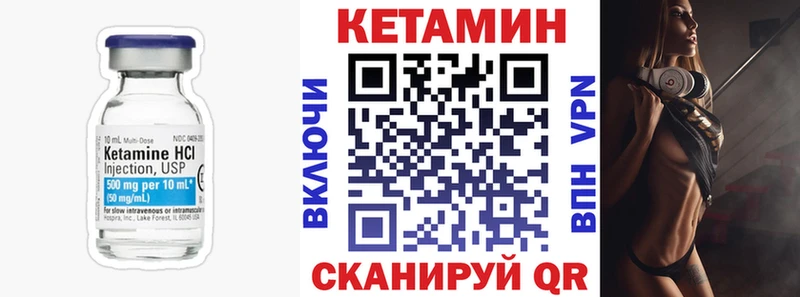 КЕТАМИН ketamine  KRAKEN ССЫЛКА  Афипский 