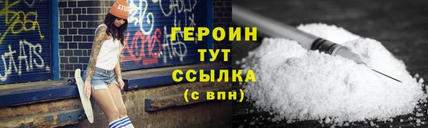 метадон Елабуга