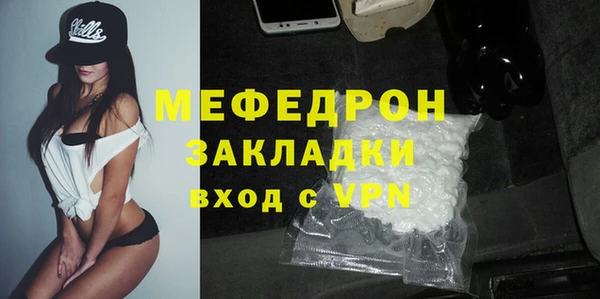 скорость Ельня