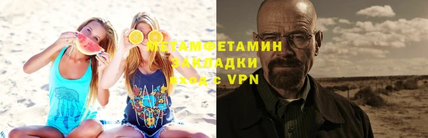 метадон Елабуга