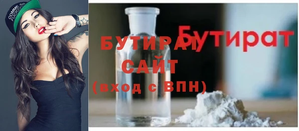 метадон Елабуга