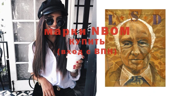 метадон Елабуга