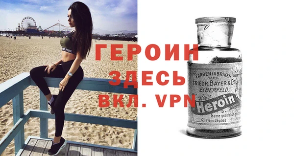 дурь Елизово
