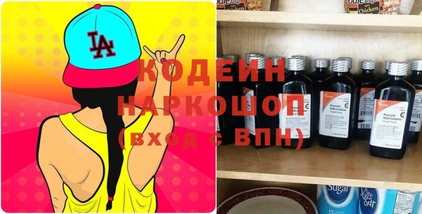 метадон Елабуга