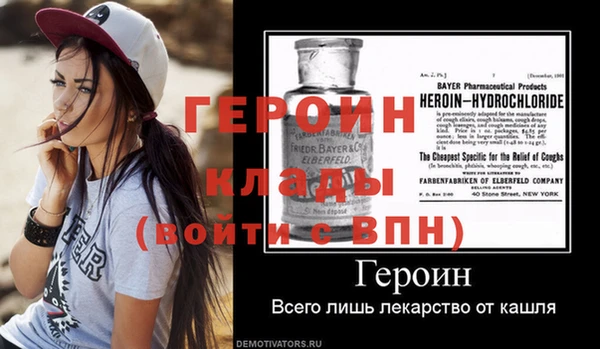 скорость Ельня
