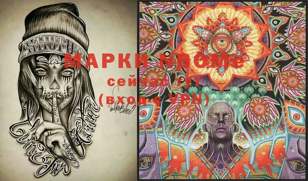 дурь Елизово