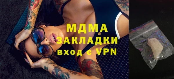 метадон Елабуга