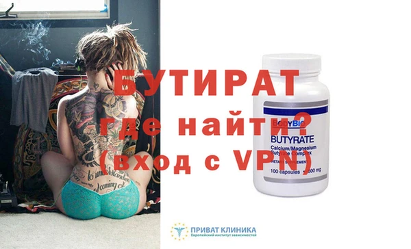дурь Елизово