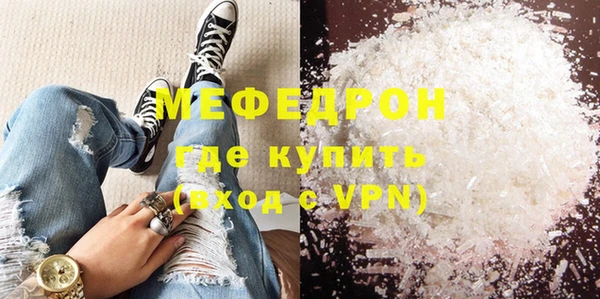 дурь Елизово