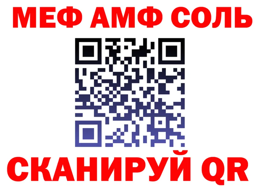 АМФ Premium маркетплейс это KRAKEN Афипский
