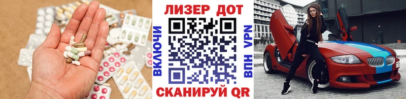 ЛСД экстази кислота  Афипский 