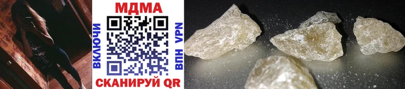 MDMA кристаллы Афипский
