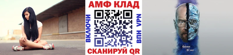 Первитин витя  Афипский 