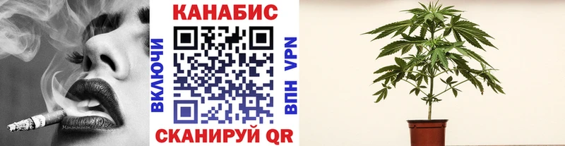 МАРИХУАНА AK-47  хочу наркоту  Афипский 
